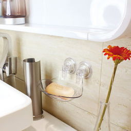 超實(shí)用衛(wèi)生間伴侶 舒適地帶真空雙吸盤香皂盒，打造清爽整潔洗漱空間